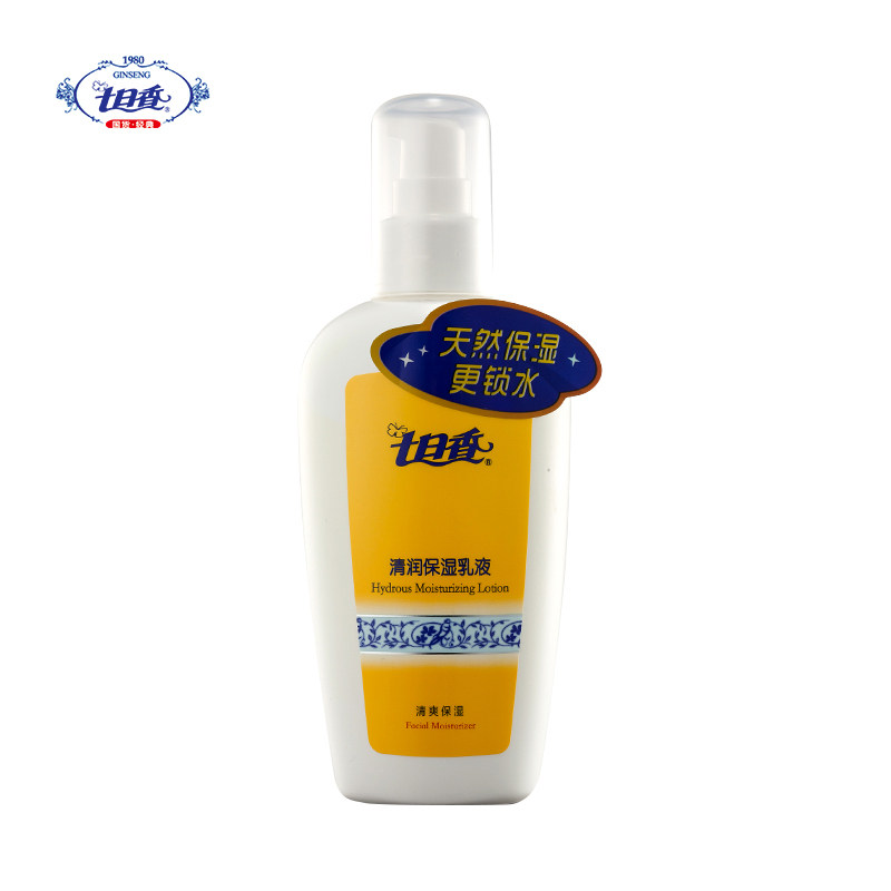 七日香清润保湿乳液180g滋润肌肤身体乳男女通用面霜防干燥滋润