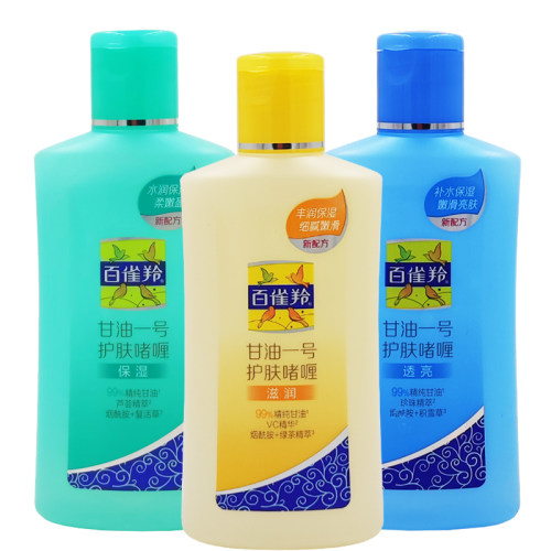 百雀羚甘油一号170g*3瓶维C珍珠芦荟身体乳乳液国货润肤乳啫喱装