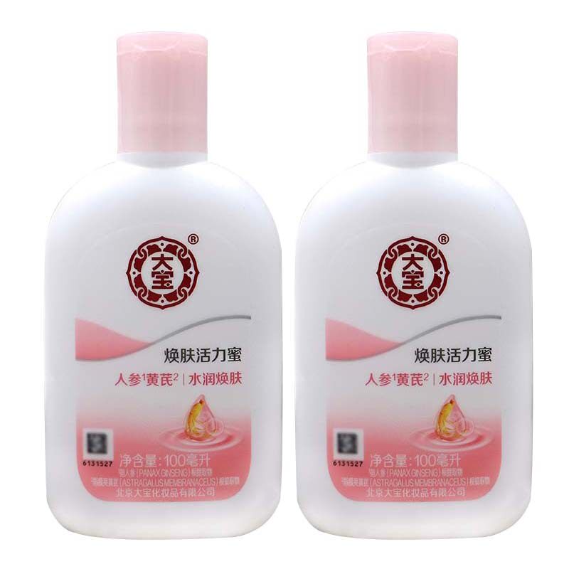 大宝雪肤活力蜜100ml 乳液润肤乳擦脸油改善干燥
