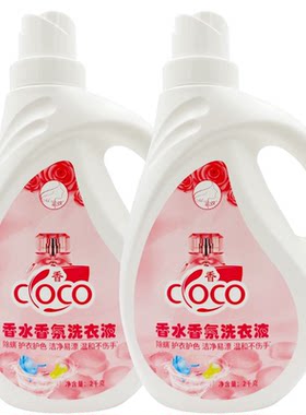 菲纹香水香氛洗衣液2000g深层清洁留香柔润洗衣无磷荧光剂