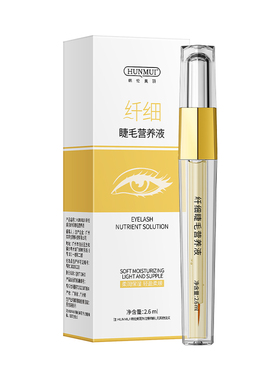 韩伦美羽纤细睫毛营养液2.6ml