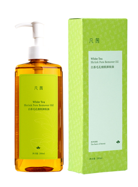 凡茜白茶毛孔细致卸妆油200ml卸妆水深层清洁毛孔卸妆乳