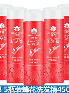 5瓶装蜂花洗发精450ml洗发露洗发水深层清洁泡沫丰富男女用国货