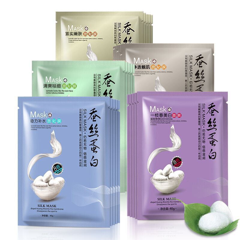 10个包邮 一枝春动力水润面膜清透靓肌面贴膜清爽改善肌肤干燥天