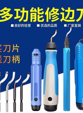 LAOSHIKUAI修边刀片 BS1010不锈钢去毛刺小孔BK3010修边器 BS1018