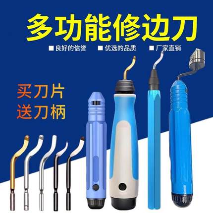 LAOSHIKUAI修边刀片 BS1010不锈钢去毛刺小孔BK3010修边器 BS1018