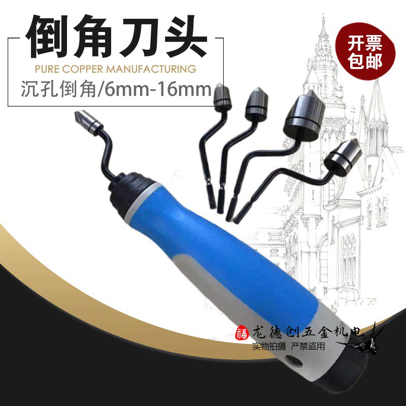 laoshikuai修边器刀内孔修边图片