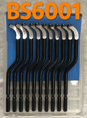 加长内侧交叉孔去毛刺刀头修边刀头刀片BS6001 NB1100 NG1000