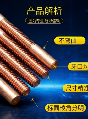 通孔电火花紫铜带孔电极M2.5M3M4M5M6M8M10M12空心公制螺纹电极