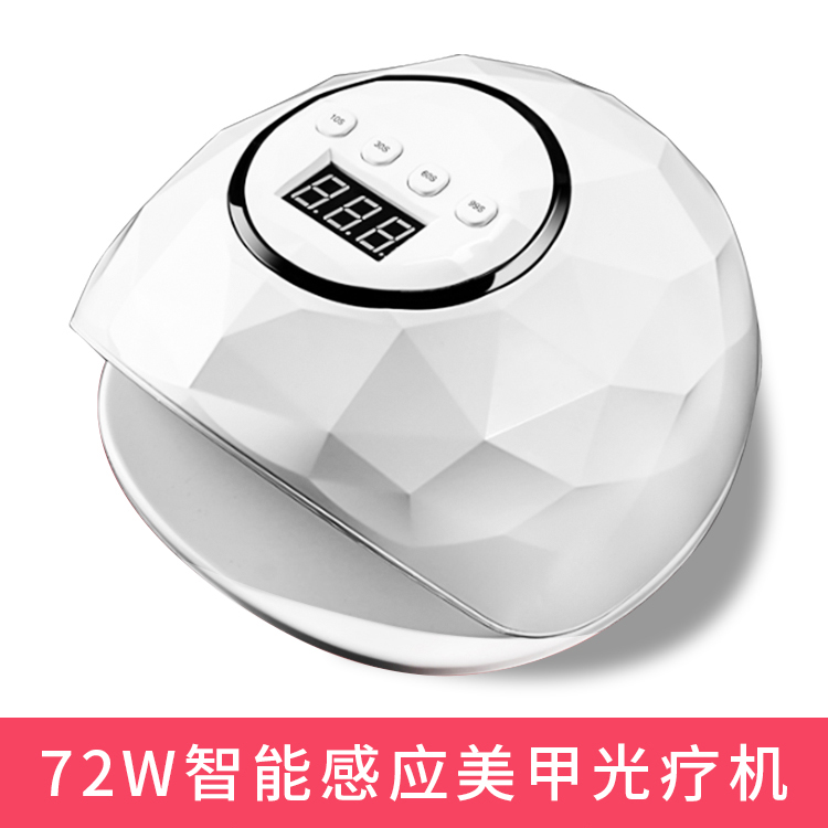 美甲光疗机灯快速干家用 专业做指甲油胶烤灯led照灯烘干机器工具