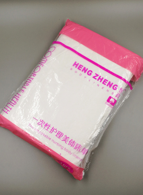 一次性床单加厚防水防油180*80