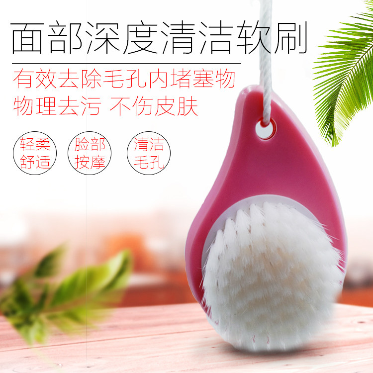洗脸神器手动洁面刷单面头软毛洗面仪工具清洁毛孔女刷脸刷子