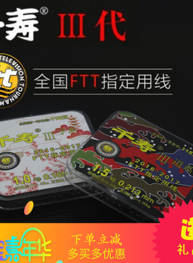 进口鱼线主线子线日本原丝千寿