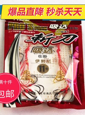 时代新款斩刀爆抛竿钩江河防挂底