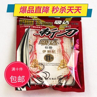 时代新款斩刀爆抛竿远投炸钩套装鲫草鲤鲢鳙钩防挂底江河海竿鱼钩