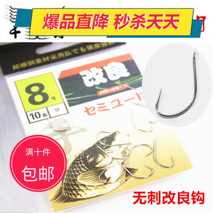 钩新关东改良钓钩 日本进口无倒刺竞技袖 钓具配件套装 千寿新款