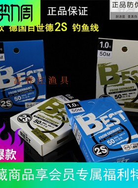 尼龙线新款德国钓鱼强拉力柔软