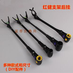 红健专用后挂新款后挂钓鱼配件渔杆竿新型不锈钢调节天线通用支架