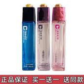 美顿紫毒粉毒蓝毒经典 毒药香水男女士礼物香水清淡持久留淡香正品