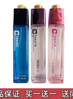 美顿紫毒粉毒蓝毒经典毒药香水男女士礼物香水清淡持久留淡香正品