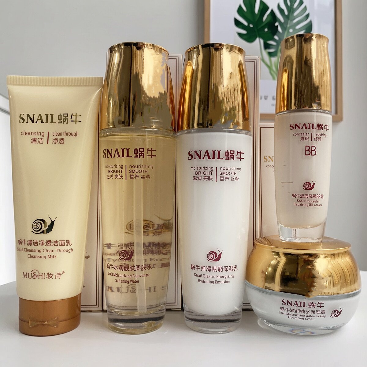 牧诗蜗牛清爽保湿美肌水保湿补水乳液面霜柔肤水护肤化妆品全套装