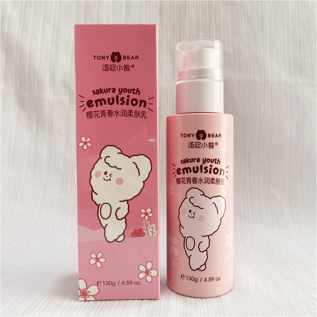 汤尼小熊樱花青春水润柔肤乳液补水保湿青少年儿童学生护肤化妆品