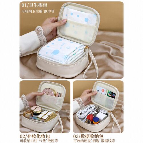 补妆便携式随身2024新款内小包