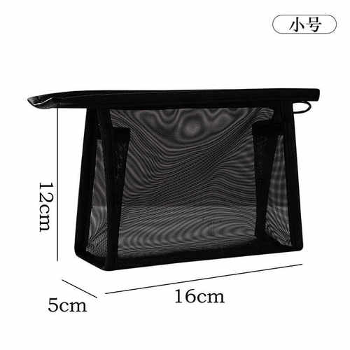 口红便携式网纱整理包
