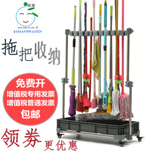 挂宝拖把架扫把架挂落地式不锈钢可移动墩布架子放拖布沥水置物架