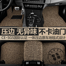 奥迪a4la6lq2q3q5宝马5系3系X1/X3/X5凯迪拉克XTSXT4汽车脚垫丝圈