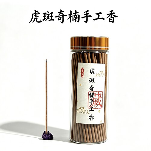 海南虎斑奇楠沉香手工线香穿透力强散发力十足清凉蜜糖舒适