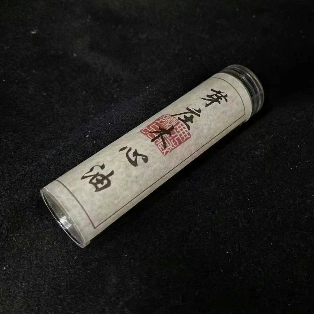 芽香木精油沉香小祥云一桶45片一片0.3克高油香蜜浓韵甜凉扑鼻香