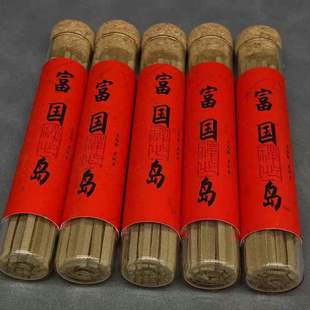 富国岛红土沉香方条香西瓜凉香浓韵香味甜室内安神10克/管