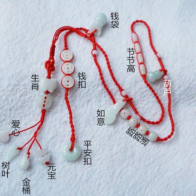 2025本命年蛇翡翠玉石编织手腰带/皮带/腰链
