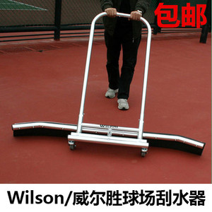 包邮正品3287w威尔胜网球场