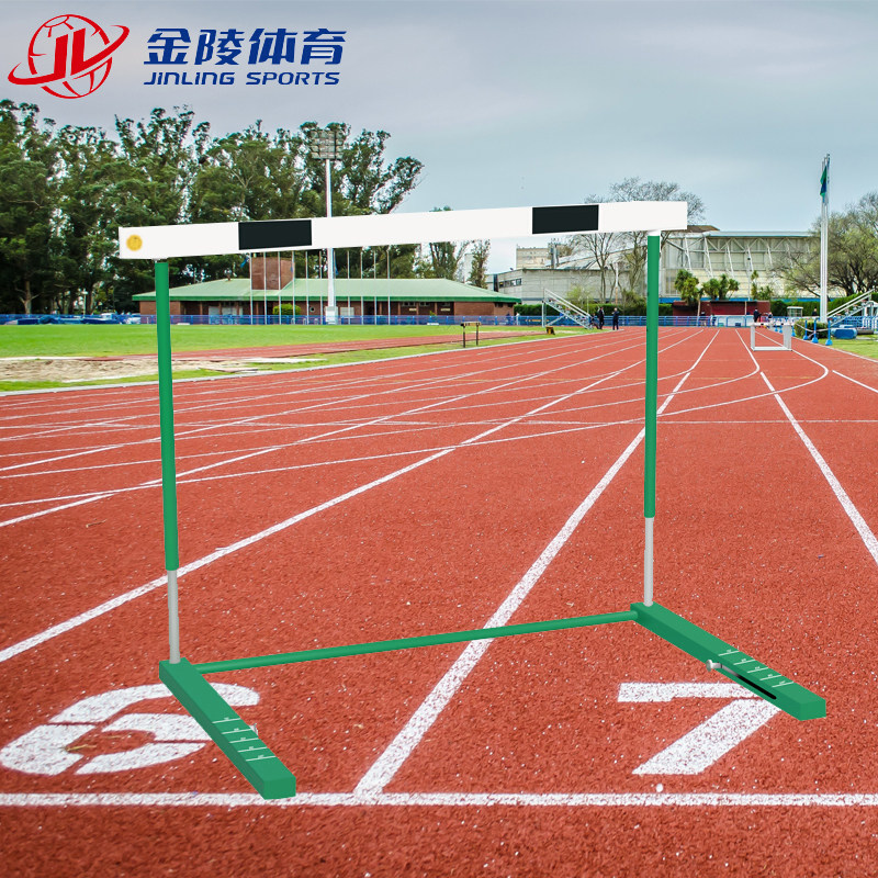 金陵跨栏架22502田径zkl-1运动比赛垮栏架子iaaf田联认证