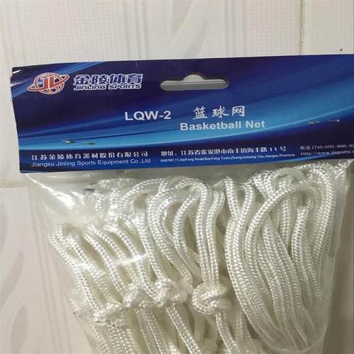 金陵体育器材篮球器材LQW-2高档篮球网尼龙线普通CBA款比赛篮框