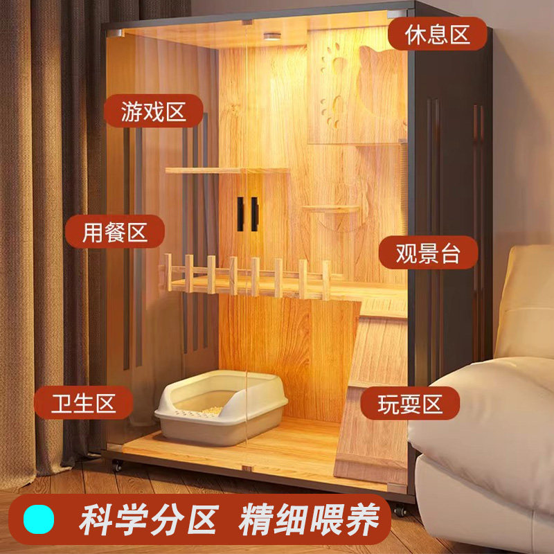 猫别墅家用猫笼室内超大猫屋透气猫舍猫窝自由空间猫笼子