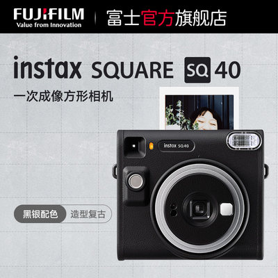 Fujifilm/富士instaxSQUARESQ40