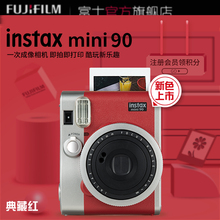 Fujifilm/富士instax mini90一次成像立拍立得迷你90 mini90相机