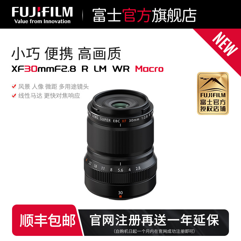 8 r lm wr macro镜头人像 微距拍摄新品