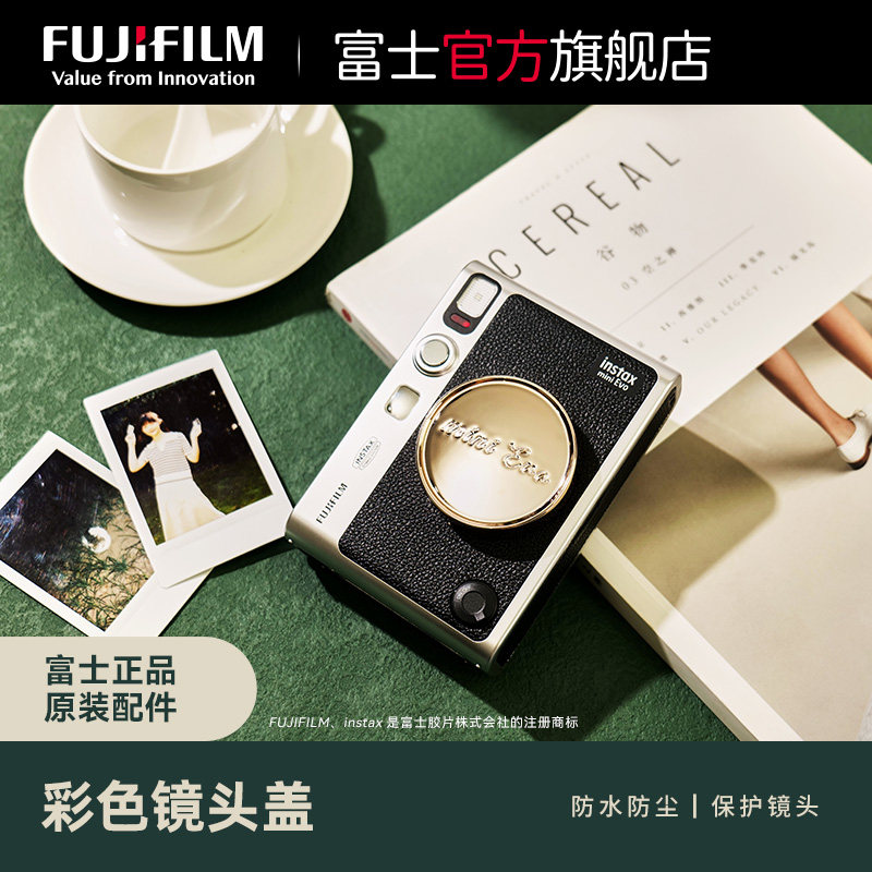 Fujifilm/富士evo相机镜头盖图片