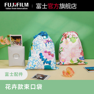 帆布材质 WIDE等机型 花卉束口袋 结实耐用 原装 适用mini Fujifilm SQUARE 富士instax一次成像正品