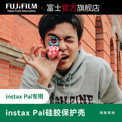 Fujifilm/富士装卸自如开孔精准