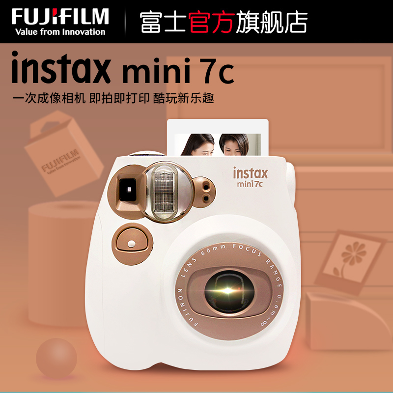 Fujifilm/¸»Ê¿ instax mini7CÒ»´Î³ÉÏñÏà»úÁ¢ÅÄÁ¢µÃÃÔÄã7c mini7c