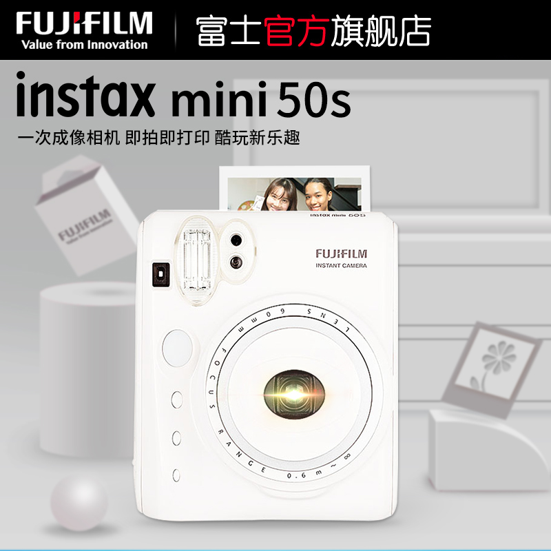 ¸»Ê¿ instax mini50sÒ»´Î³ÉÏñÏà»úÁ¢ÅÄÁ¢µÃÃÔÄã50s ¸»Ê¿mini50s