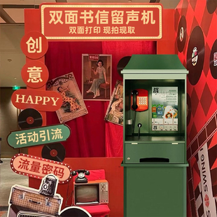 书信留声一体机双面打印邮局录音留声卡明信片声音二维码明信片照片自动双面打印机留声亭