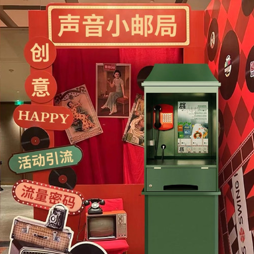 留声邮局电话录音明信片打印机