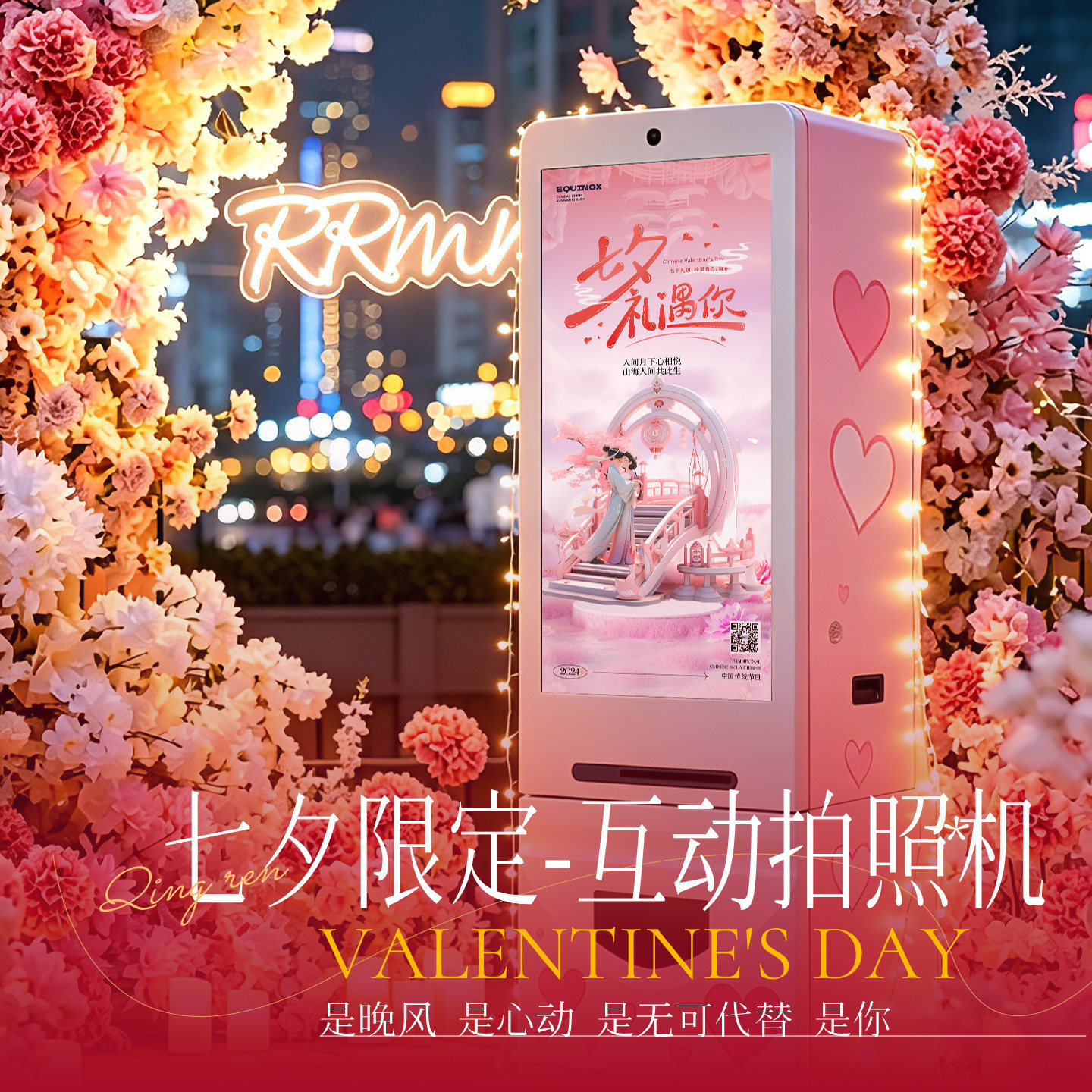 Ai拍照照片自助打印机图片