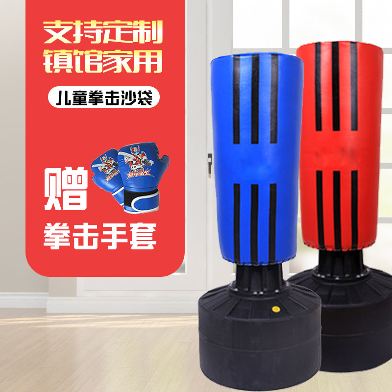 拳击沙袋立式家用散打成人沙包健身不倒翁儿童吊式跆拳道训练器材_虎窝淘
